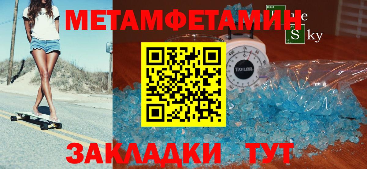 АМФЕТАМИН 97% Отрадный