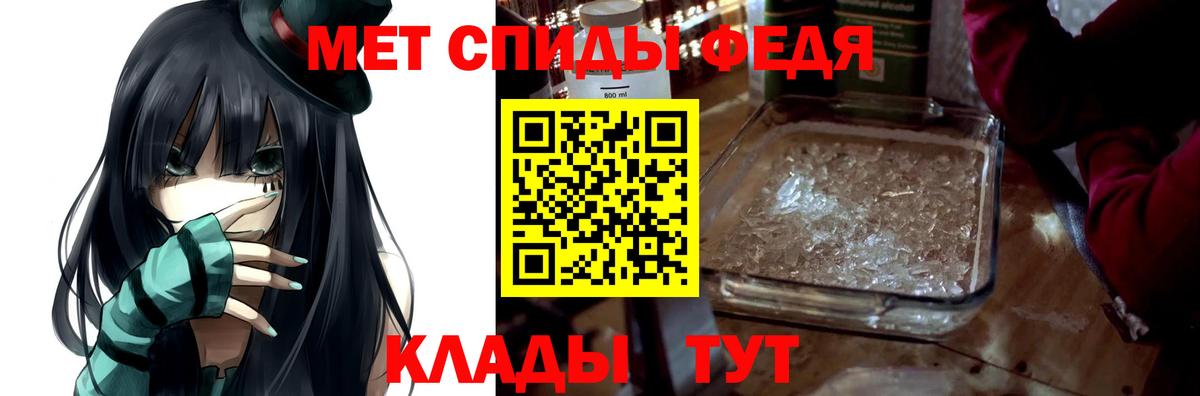 Amphetamine  АМФ VHQ  Вход с VPN  Отрадный 