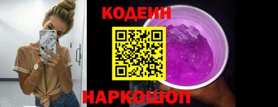 молекула духа Севастополь