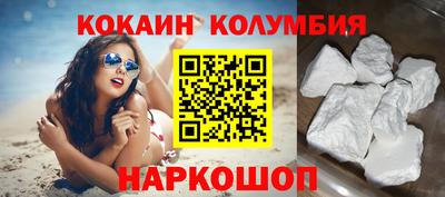 молекула духа Севастополь