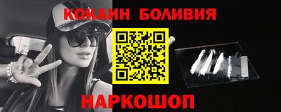 молекула духа Севастополь