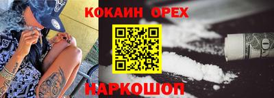 молекула духа Севастополь