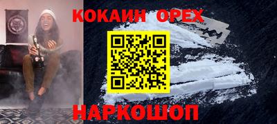 молекула духа Севастополь