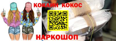 кокаин Северобайкальск