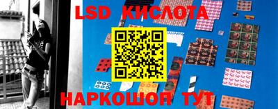 кокаин Северобайкальск