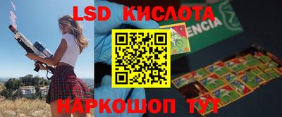 кокаин Северобайкальск