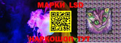 молекула духа Севастополь