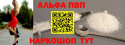 молекула духа Севастополь