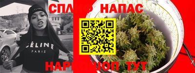 марки nbome Свободный