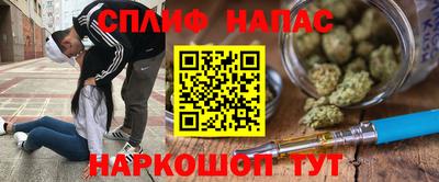 кокаин Северобайкальск