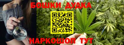 марки nbome Свободный