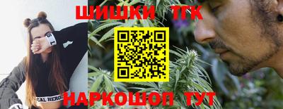 кокаин Северобайкальск