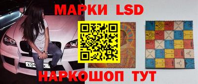молекула духа Севастополь