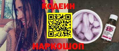 кокаин Северобайкальск