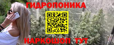 кокаин Северобайкальск