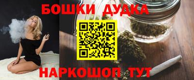 молекула духа Севастополь
