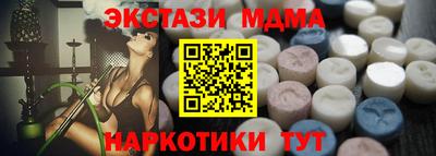кокаин Северобайкальск