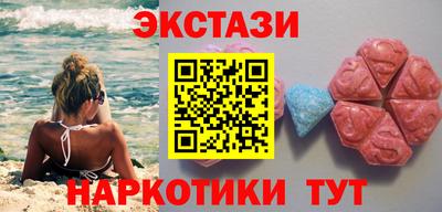 кокаин Северобайкальск