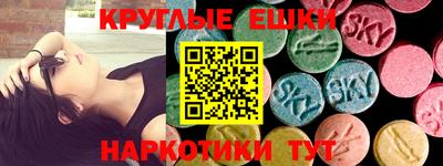 кокаин Северобайкальск