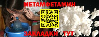 кокаин Северобайкальск