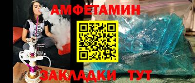 молекула духа Севастополь