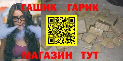молекула духа Севастополь