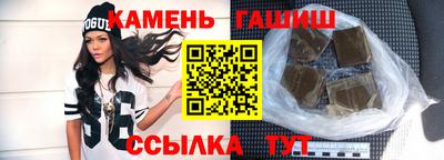 молекула духа Севастополь