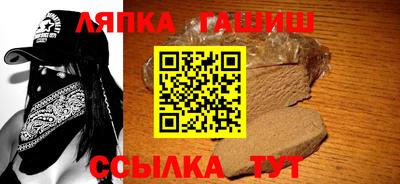молекула духа Севастополь