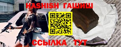 молекула духа Севастополь