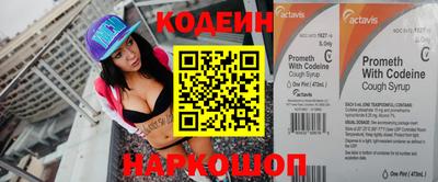 кокаин Северобайкальск
