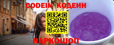 кокаин Северобайкальск