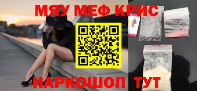 молекула духа Севастополь