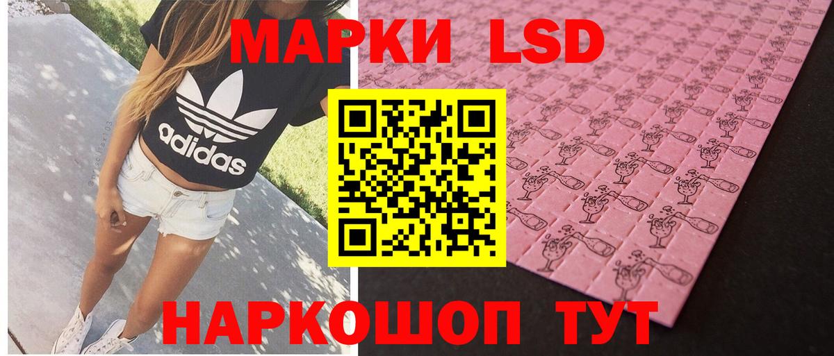 Отрадный  ЛСД экстази кислота  ссылка на мегу онион  Вход с VPN 