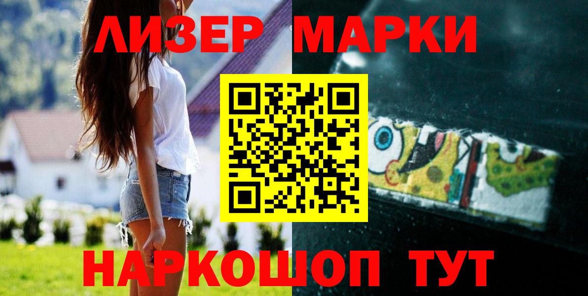 LSD-25 экстази ecstasy Отрадный