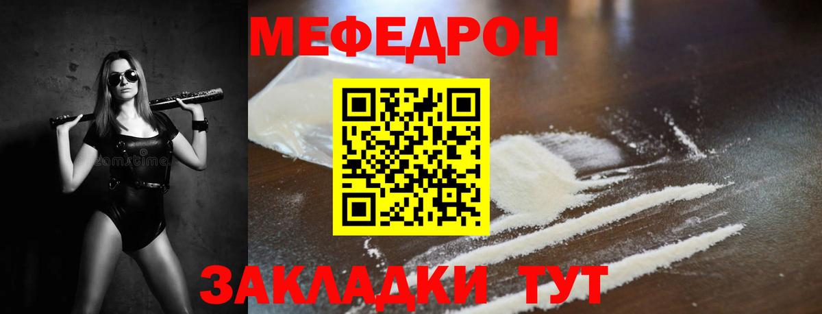  КОКАИН Отрадный