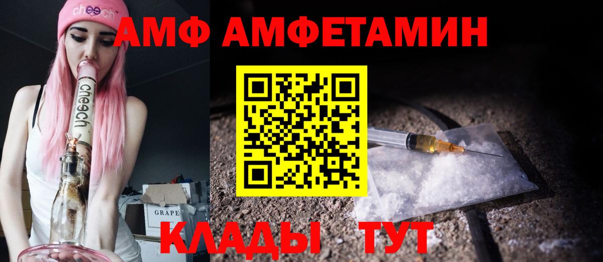 Мефедрон   Гашиш  ГАШ  НБОМе  Вход с VPN  Лсд 25  Отрадный  Метамфетамин 
