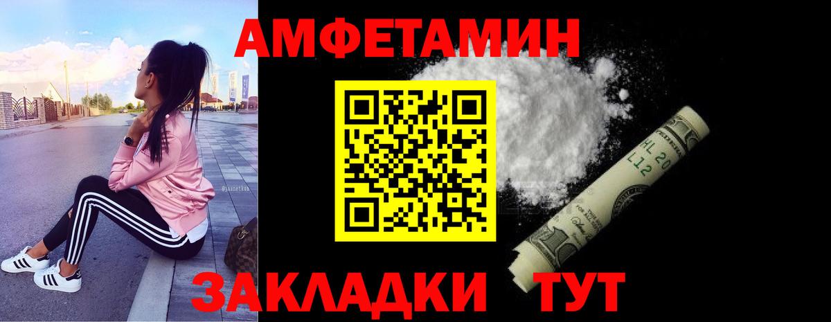 Метамфетамин пудра  Метамфетамин пудра  Отрадный  Метамфетамин  Вход с VPN 