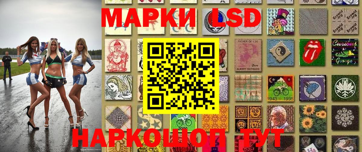 Марки NBOMe  Вход с VPN  Отрадный  Марки NBOMe 1,8мг 