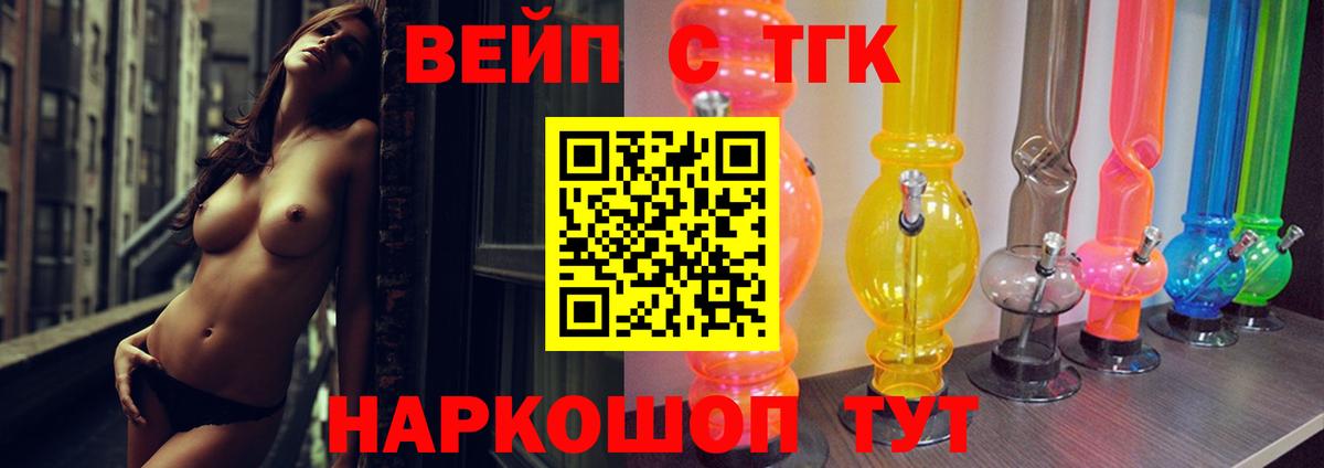 Дистиллят ТГК Wax Отрадный