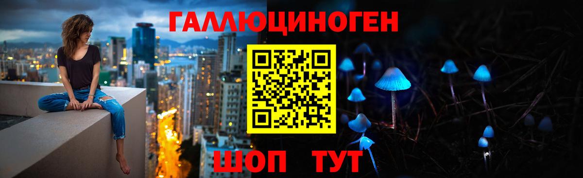 Отрадный  Псилоцибиновые грибы Magic Shrooms  Вход с VPN 