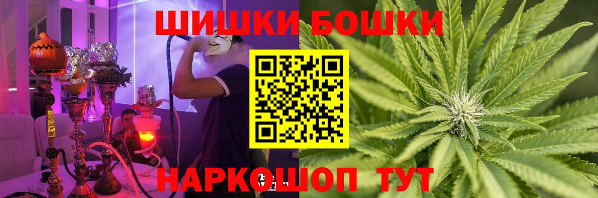 Шишки марихуана White Widow  Вход с VPN  Шишки марихуана Amnesia  Отрадный 